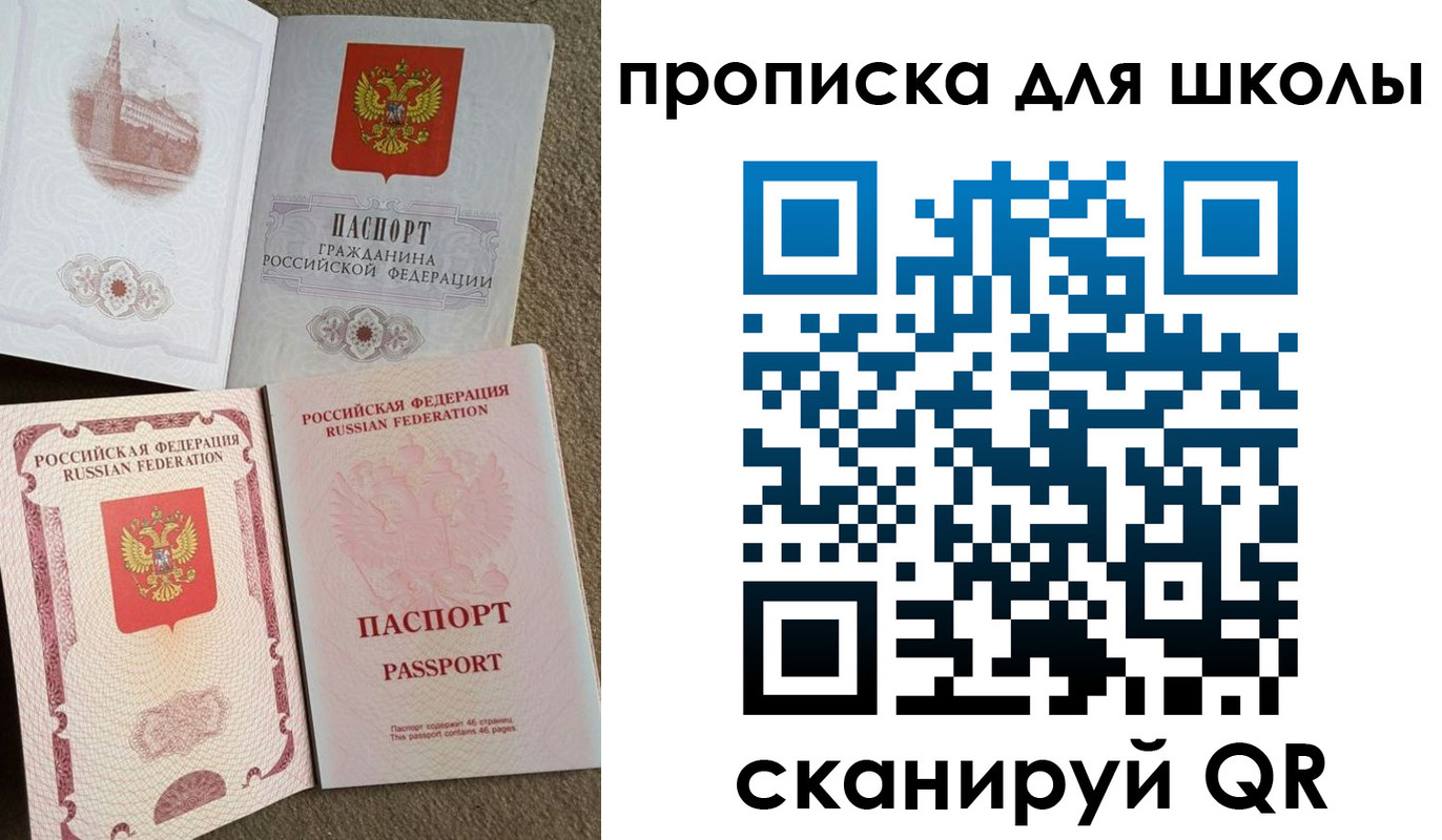 временная регистрация в квартире в Котельниково