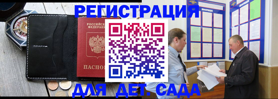 найти адрес прописки в Котельниково